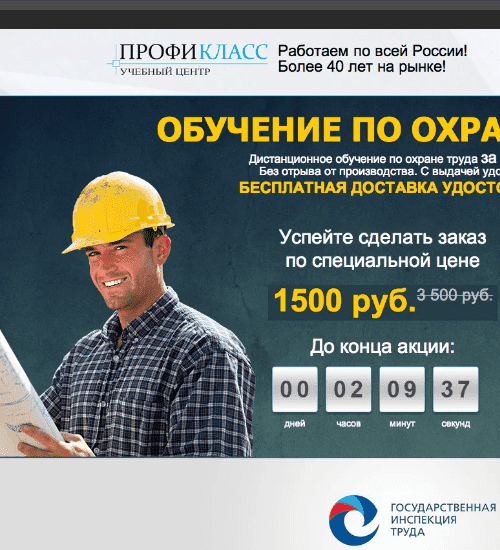 заказать разработку сайта услуг в запорожьее